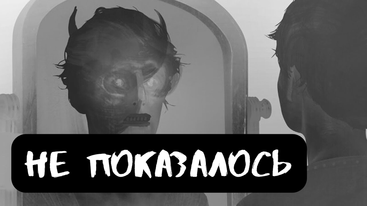 Не забудь подписаться, поставить лайк и написать в комментариях все, что думаешь об истории