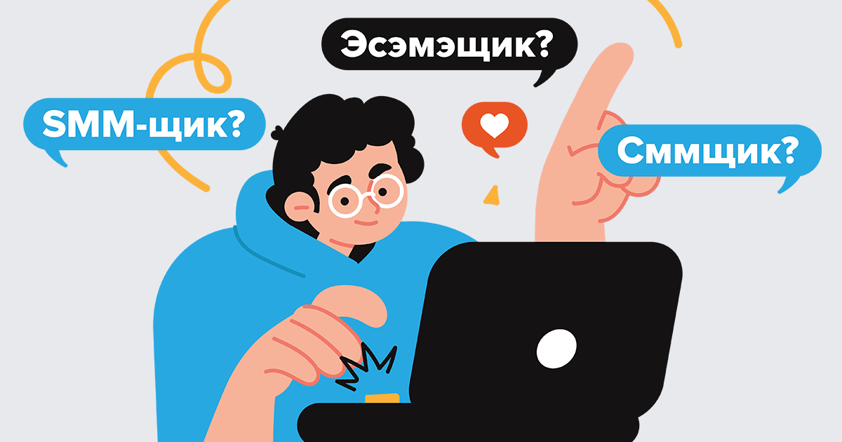 Источник фото: https://image.mel.fm/i/Z/ZtowWjwgiF/1200.png