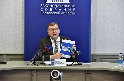    // фото: сайт Законодательного Собрания Ростовской области