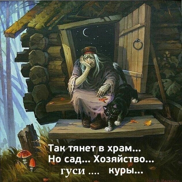 Как говорится, без комментариев... источник: https://vk.com/bookmarks?from_menu=1&z=photo616777872_457242514%2Falbum616777872_00%2Frev