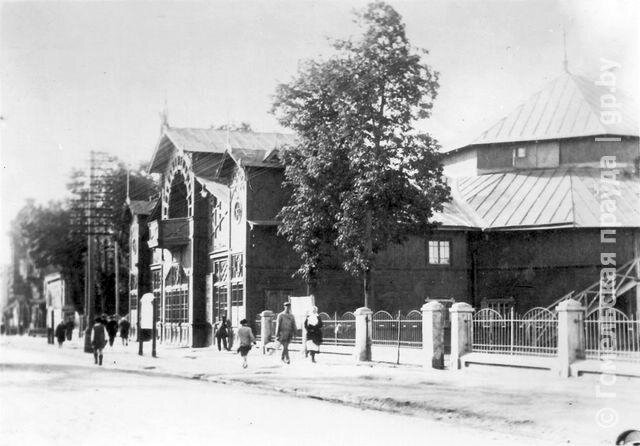 Цирк на фотографии 1930-х годов (из фондов Гомельского дворцово-паркового ансамбля)