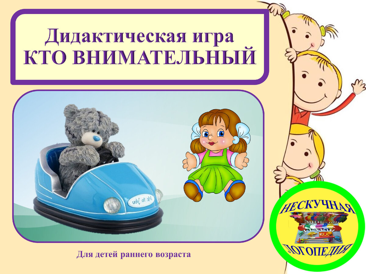 Личный архив