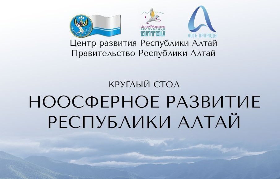    Изображение: Фонд Росконгресс