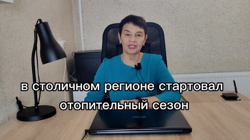 Как жильцы хотели экономить и поставили счетчики выводы их удивили