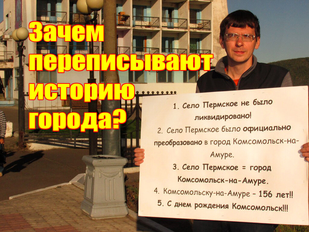 Антон Ермаков