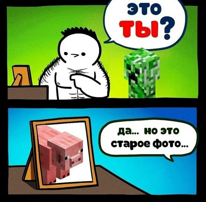 Все знают эту историю про создание криппера...