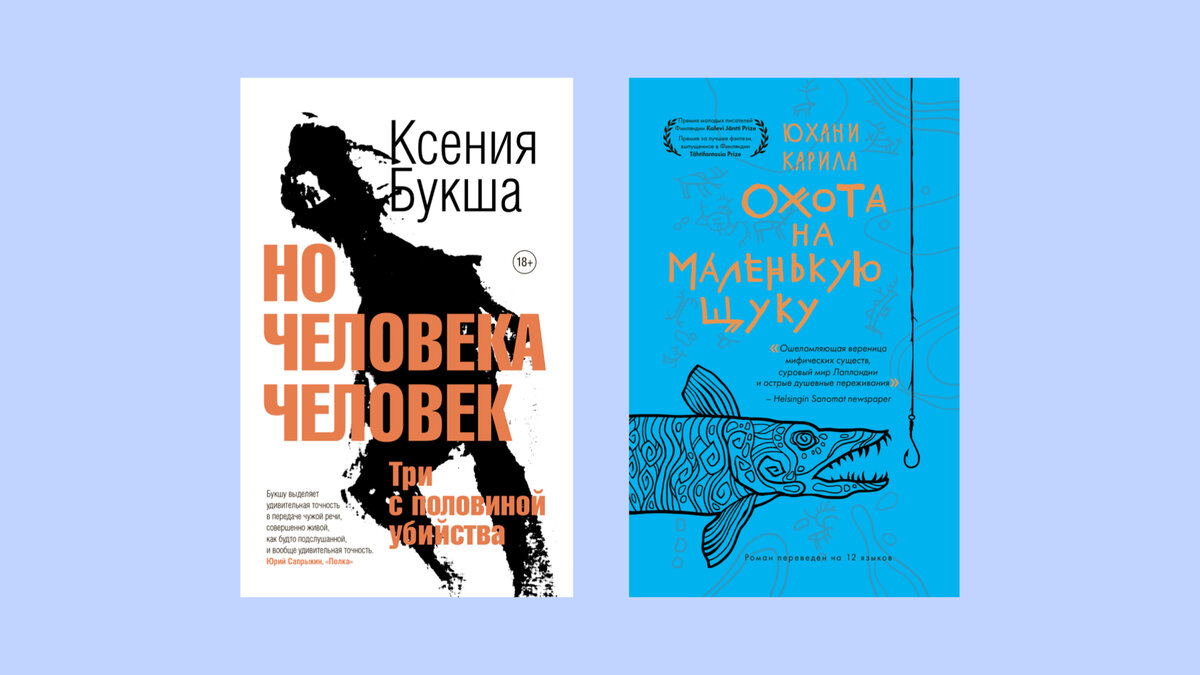 Коллаж создан автором канала