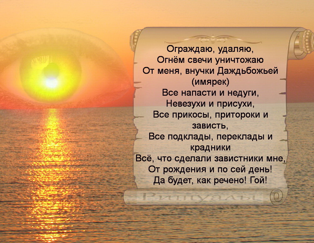 Как убрать крадник