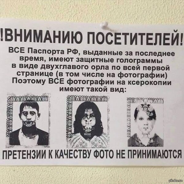 Посмеялся сам - поделись с другом!!!