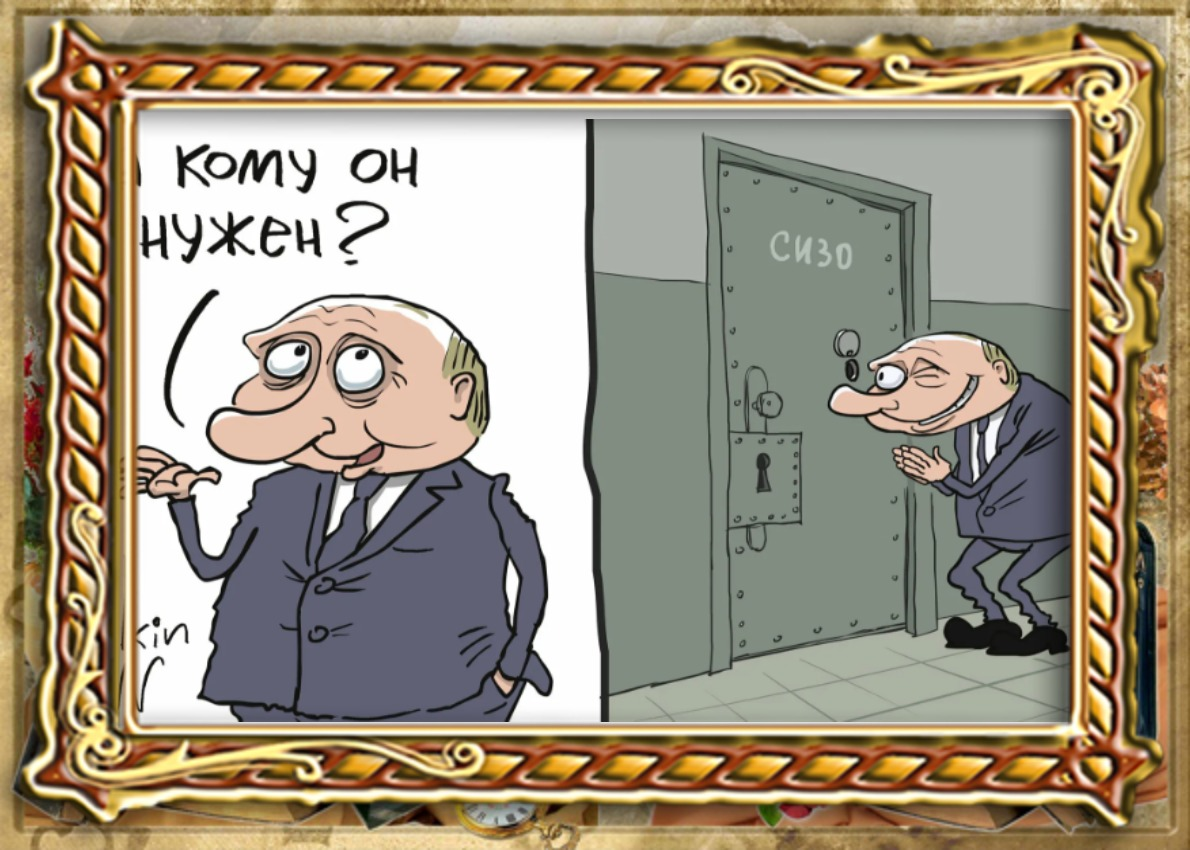 Сказание о страданиях Алессио....