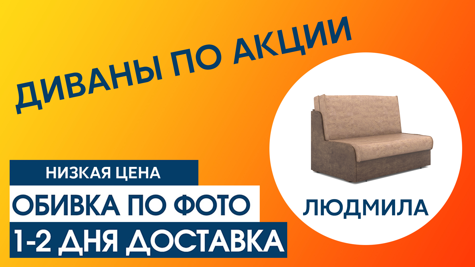 Людмила мебель серпухов каталог и цены