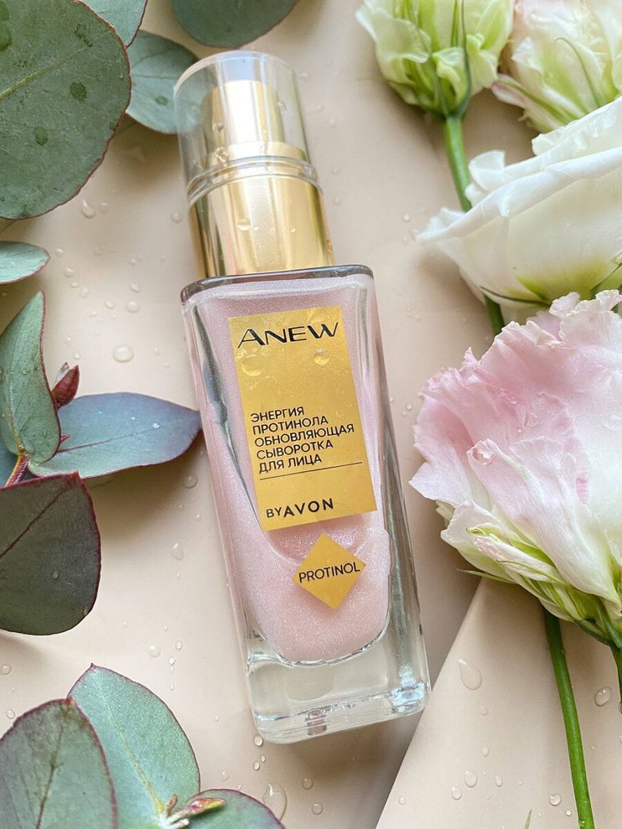 Обновляющая сыворотка для лица "Энергия протинола" от Avon, 30 мл