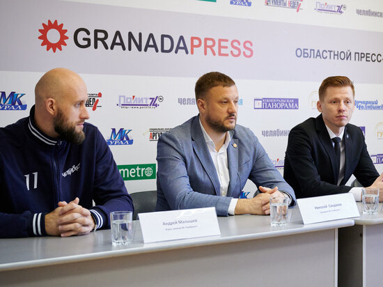     Фото: пресс-служба БК "Челбаскет"