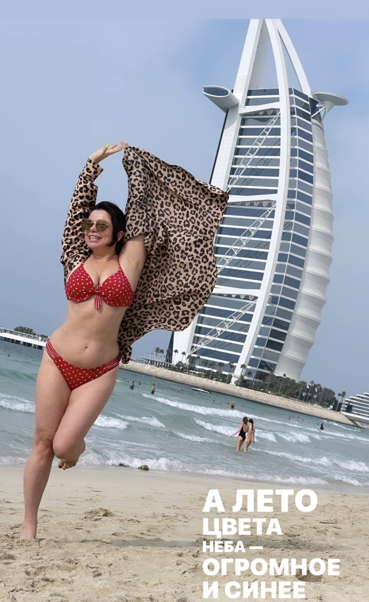     Певица проводит время в Дубае Фото: соцсети