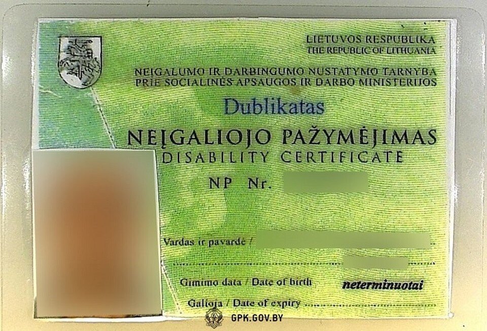     В ГПК рассказали, какие нарушения с документами выявляются при пересечении границы. Фото: ГПК