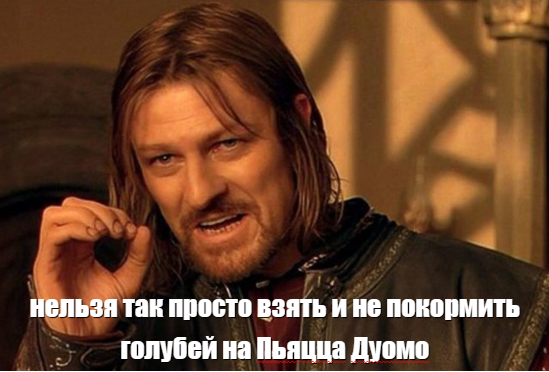 не, ну а как иначе?