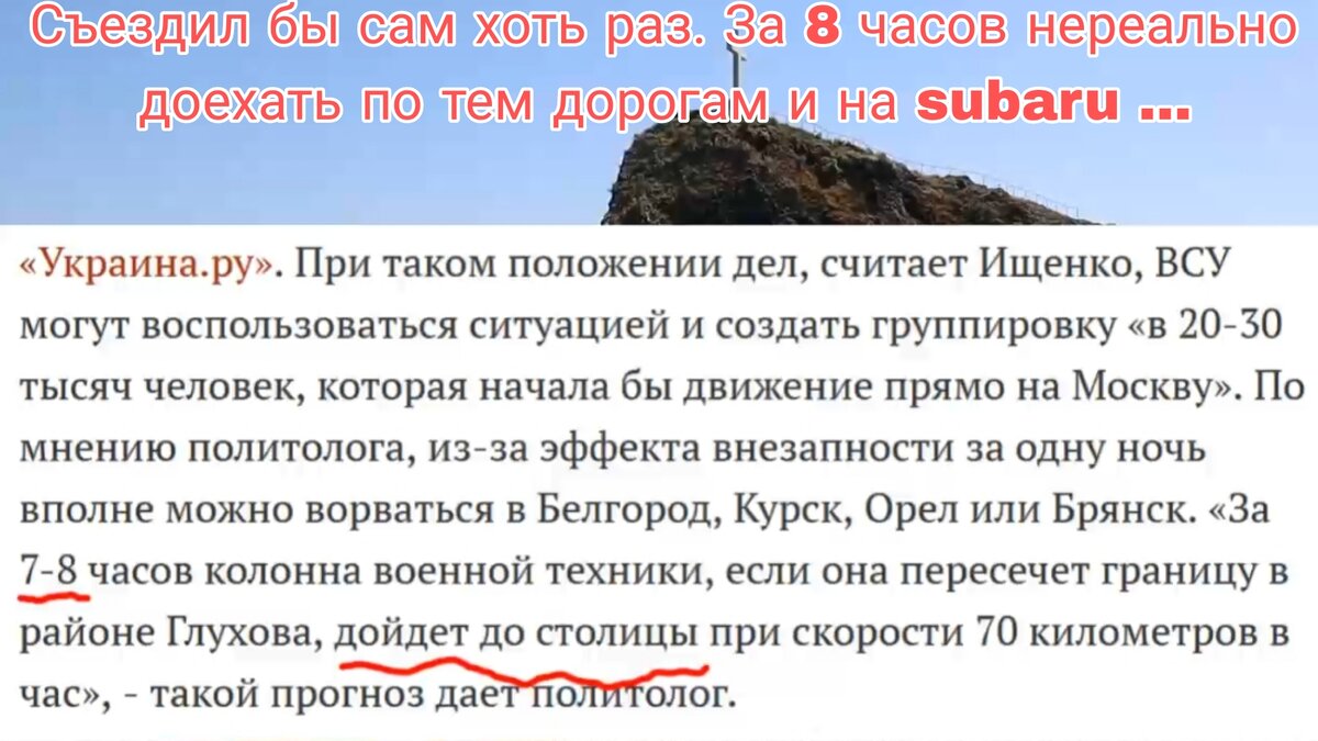 Ищенко отлил в граните план покорения Кремля. Любимые фильмы моей юности.  Достижения Путина и наш верный курс. На соглашения не пойдём. | Тоня  Витушkинa | Дзен