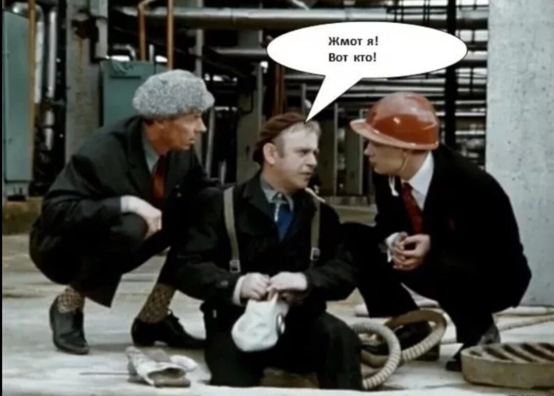 жмот картинки. жмот смешные картинки. кто такой жмот. жмот. жмот статус.