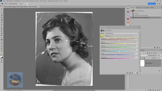 Как в фотошопе 2023 быстро восстановить старую фотографию