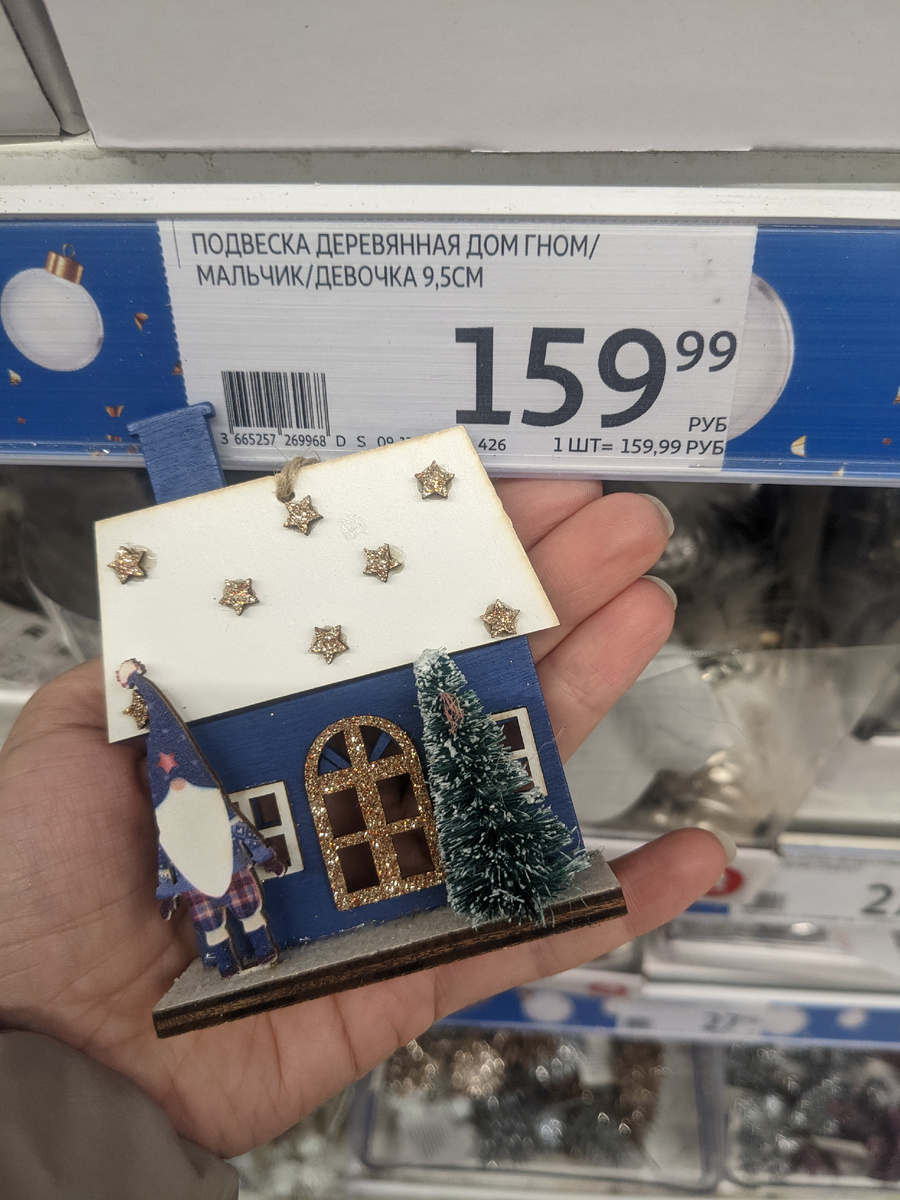 Очаровательные домики. Несколько вариантов.