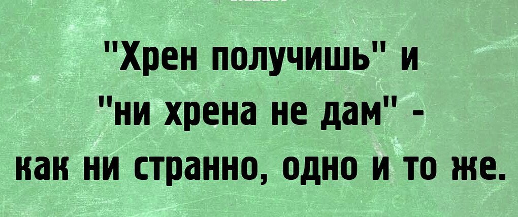 Да-да-да.... Типа того....