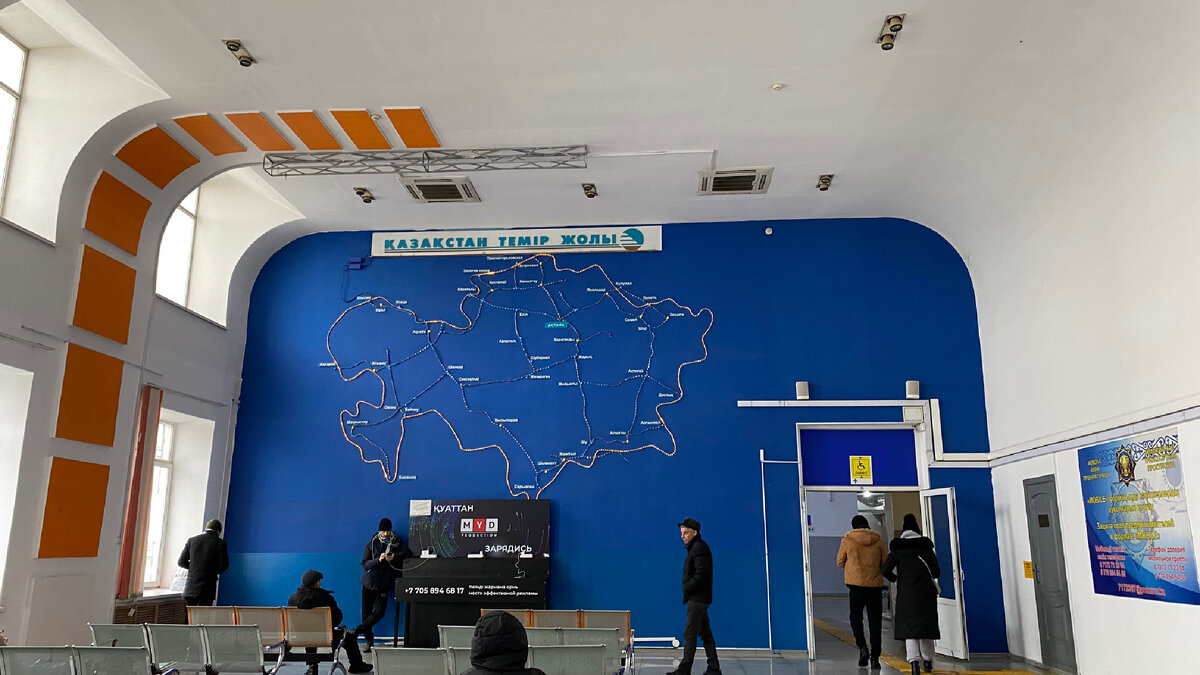 На вокзале рубли на тенге менять не стали, очень невыгодный курс