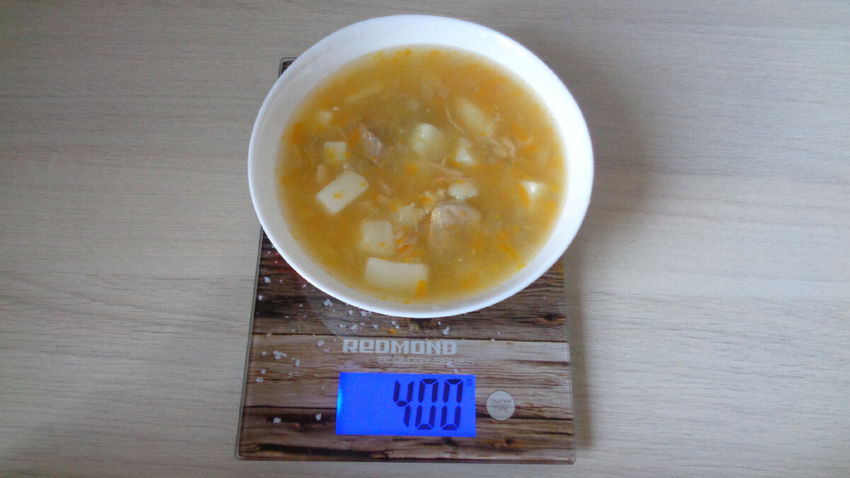 Обед в 15-40: суп 400 г калорийностью 190 ккал.