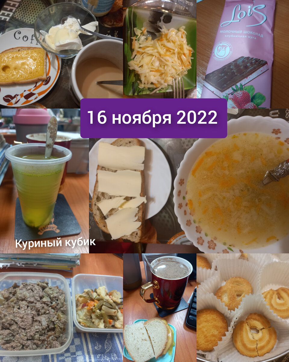 Продолжается гречка с печенкой на обед