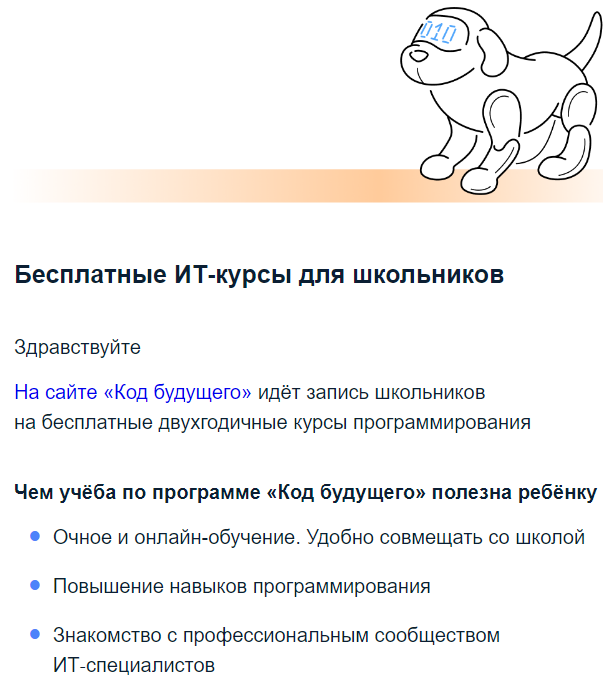 Скрин из личного архива