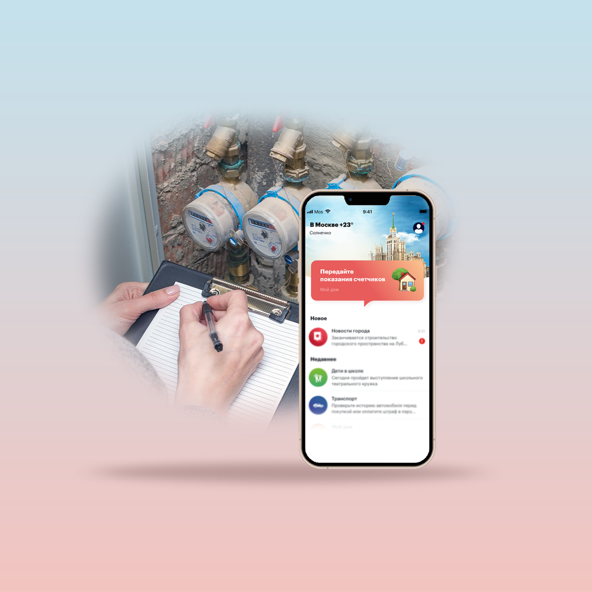 Сайты магазины на телефоне на ноутбуке. Полезные телефоны. Мфц горячая линия москва. Телефон москвы для передачи. Friendbook кухня.