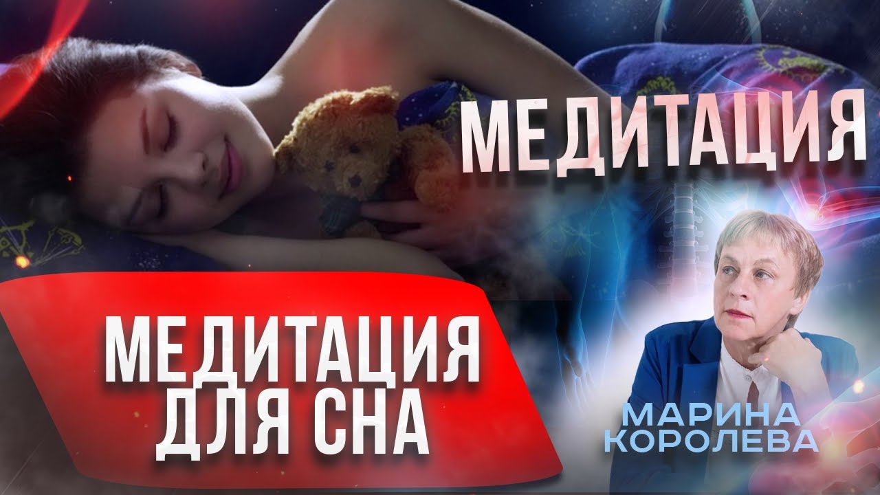 Как подготовить тело и разум к расслабляющей практике