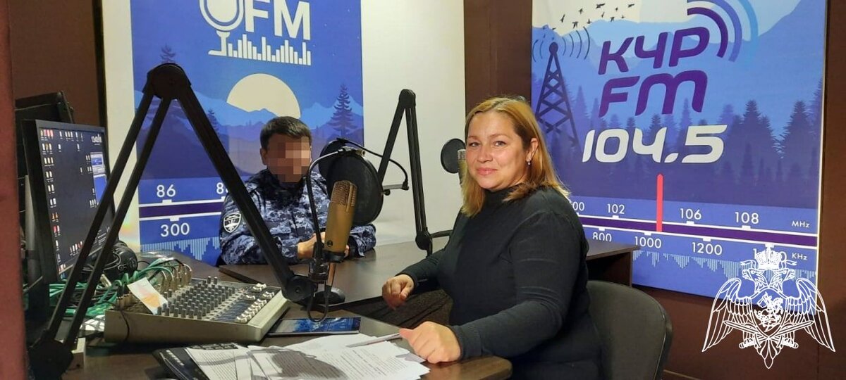 Радио кчр фм. Радио 104. Кчр фм. Архыз 24 ведущая. 5.