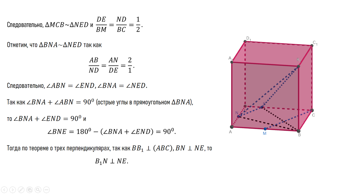 Простое доказательство п. a) 