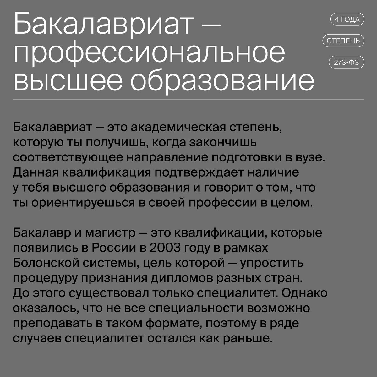 Запись об образовании в трудовой книжке: правила внесения, образец