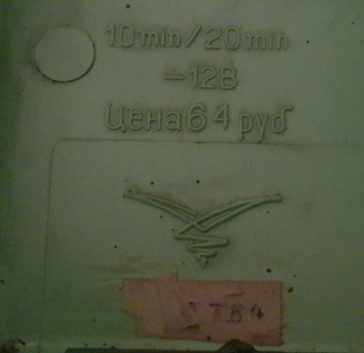 -1-3
