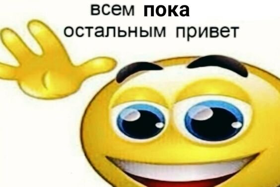 В этом посте я хочу рассказать про себя.