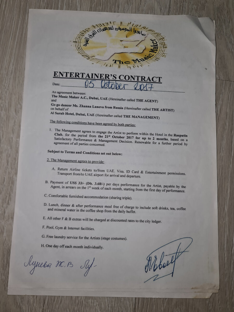 Храню на память ❤