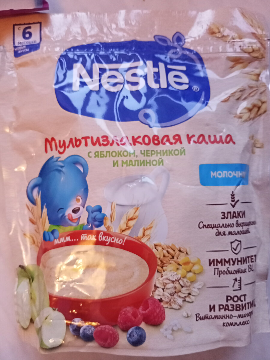 Фотография сделана автором канала