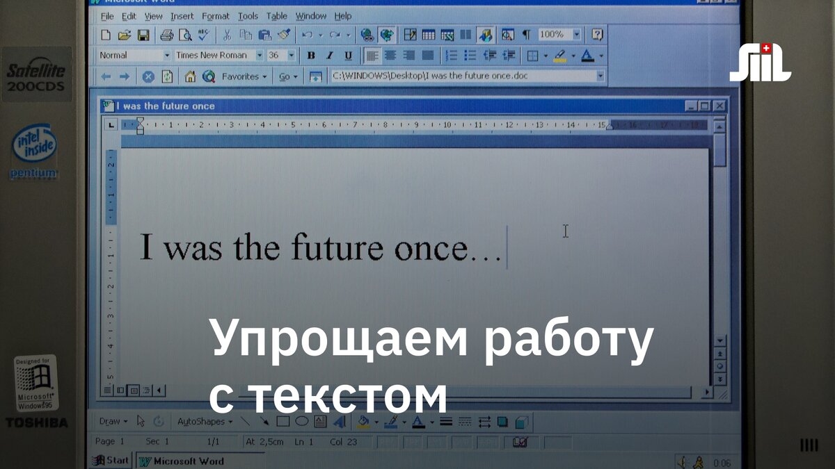 Word. Как убрать черную горизонтальную полосу