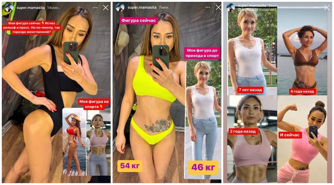    Супермамасита:instagram.com/super.mamasita