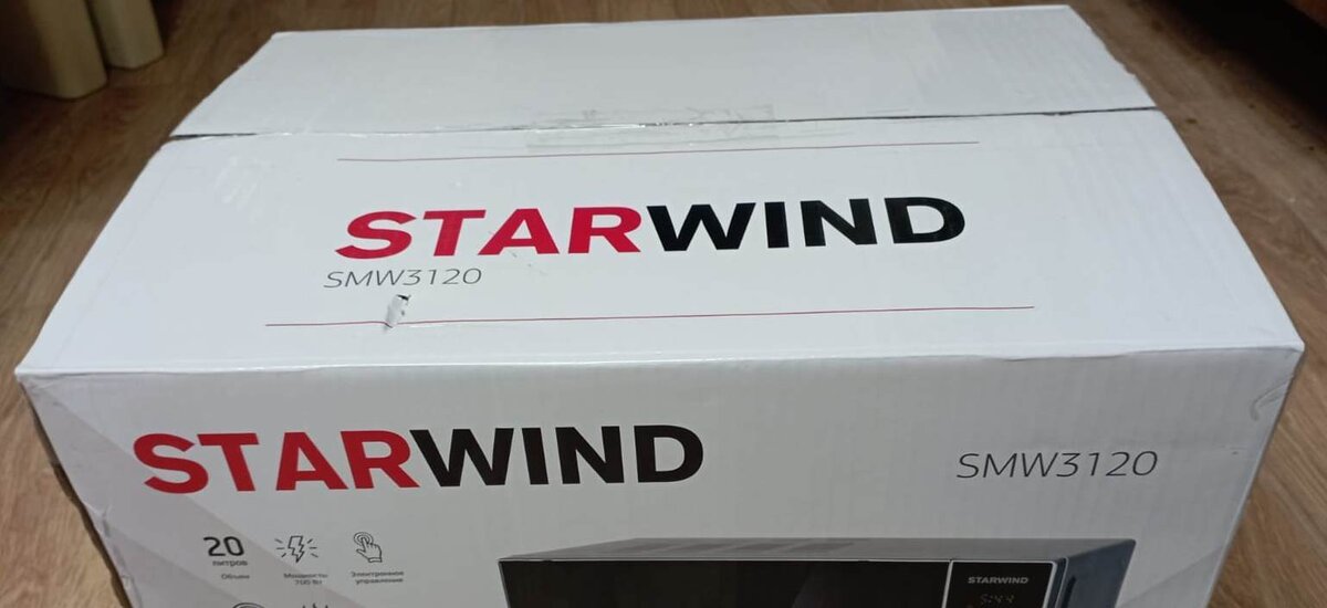 Один из подарков