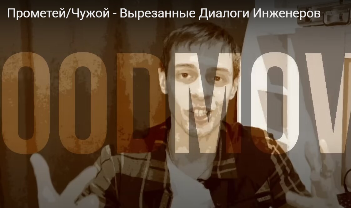 скрин с канала https://www.youtube.com/@GoodMoviesEv