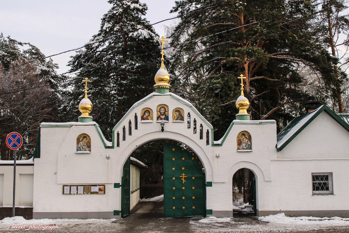 Святые врата обители