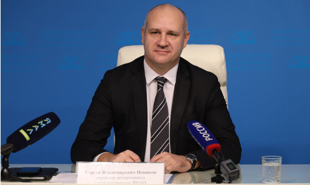    Сергей Новиков: Пилотный проект по онкологическому скринингу применят в Ноябрьске и Новом Уренгое