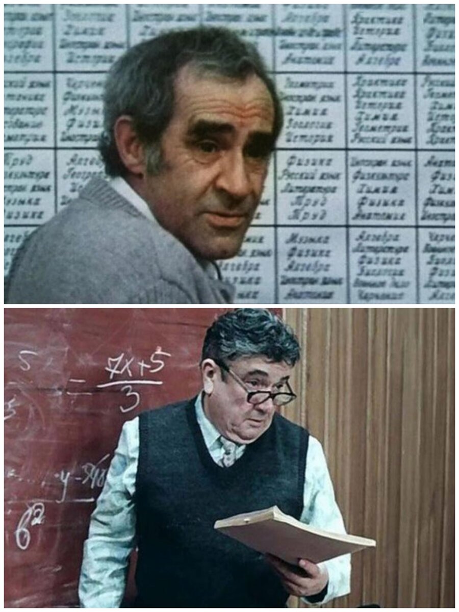 Карл Сигизмундович (актёр З. Гердт) и Семён Николаевич ( актёр Е. Весник) 