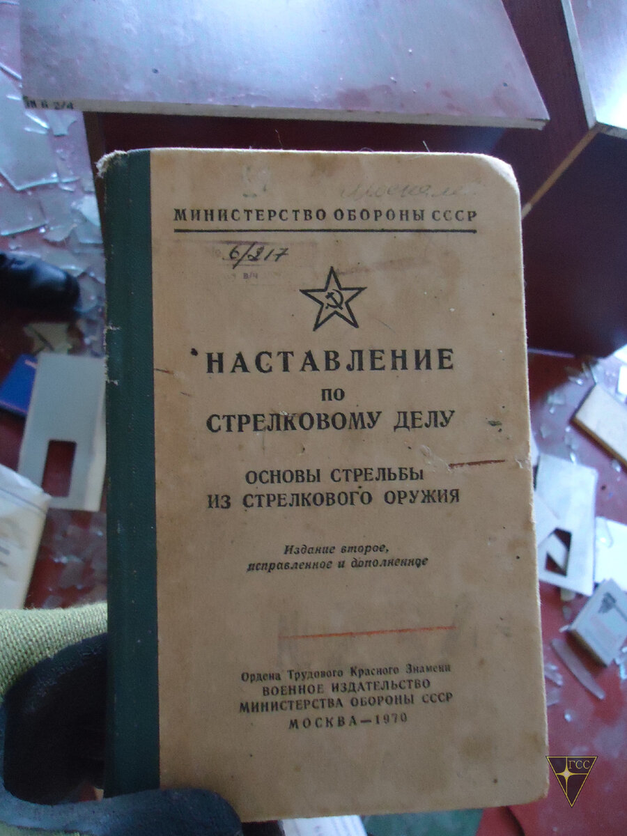 Думали, что это заброшенный ПТУ, а оказался морской филиал академии РВСН