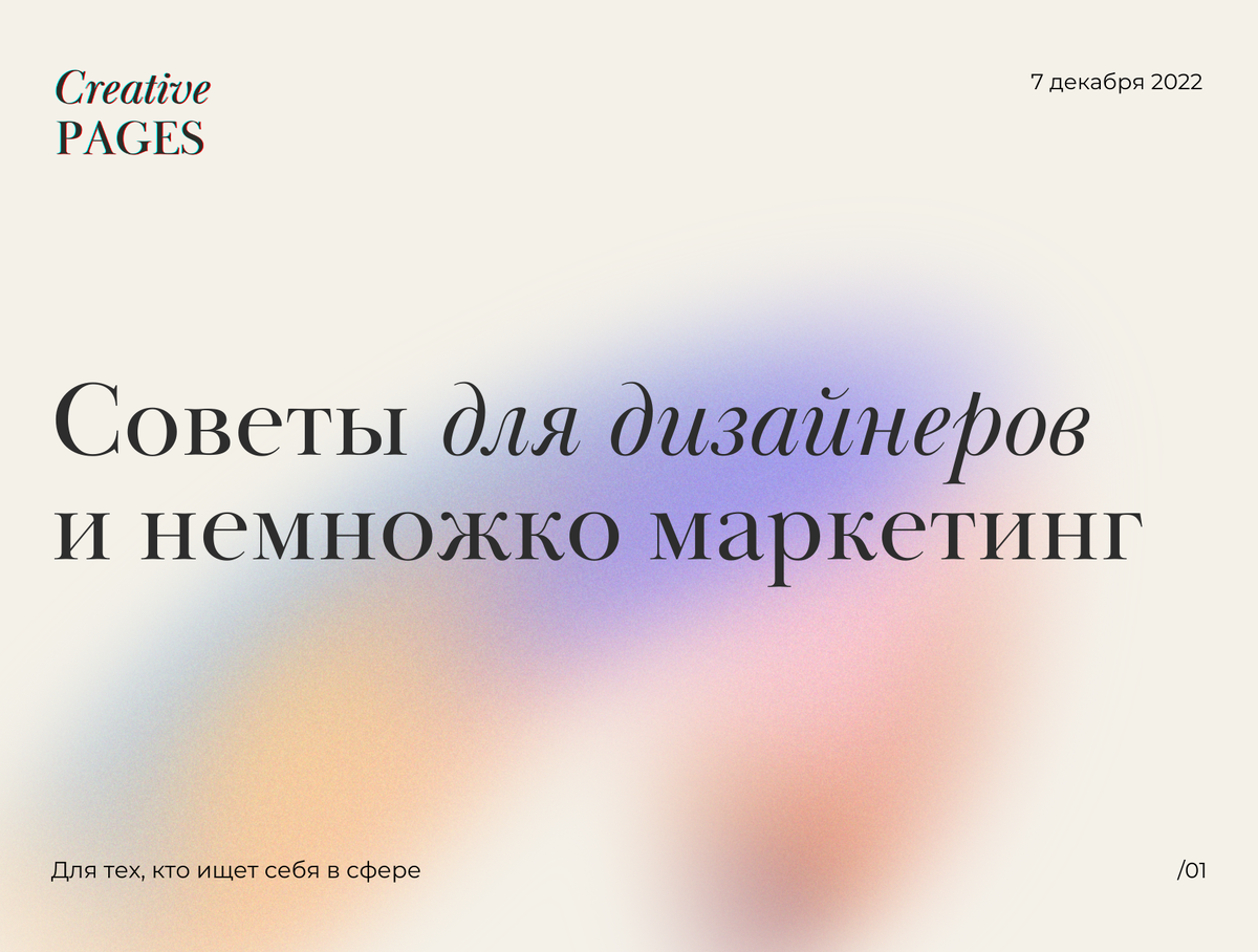 Доступность для каждого: почему инклюзивный дизайн нужен всем | Читать design mate