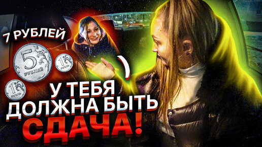 скандал яндекс такси