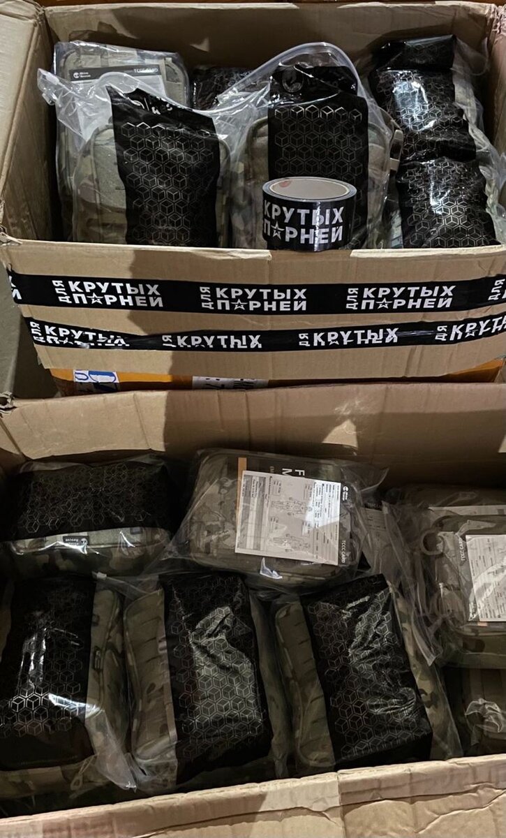 Фото "Для крутых парней" 