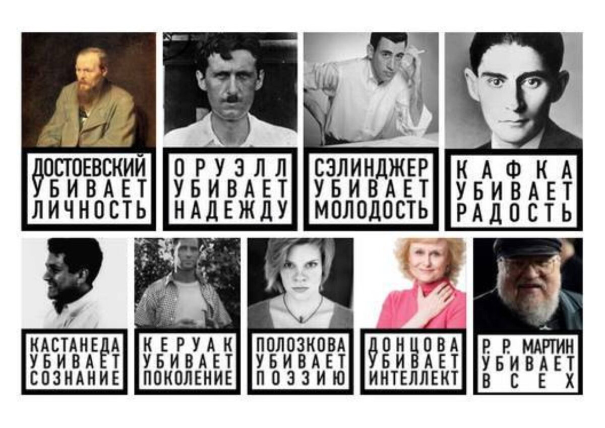 В интернете полно мемов о книгах и чтении.